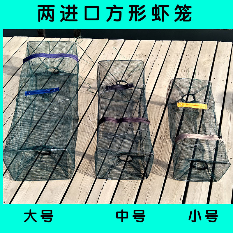 虾笼捕虾网捕鱼笼小龙虾笼折叠虾网鱼笼虾篓渔网扑鱼网