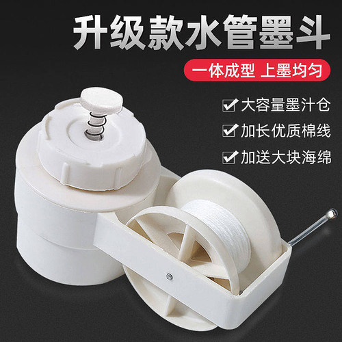 手摇式pvC墨斗手动老式塑料木工