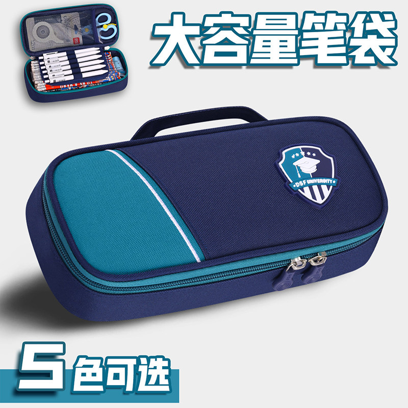 2026年新款超火笔袋多层大容量学霸文具盒男孩款铅笔盒初中小学生一年级简约儿童笔盒学生用轻奢高级感文具袋