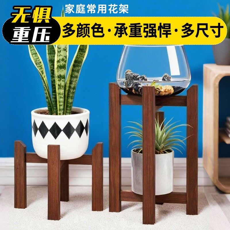 古法鱼缸水缸底座木架实木底托酒坛承重酒缸支撑架增高台置物架图片