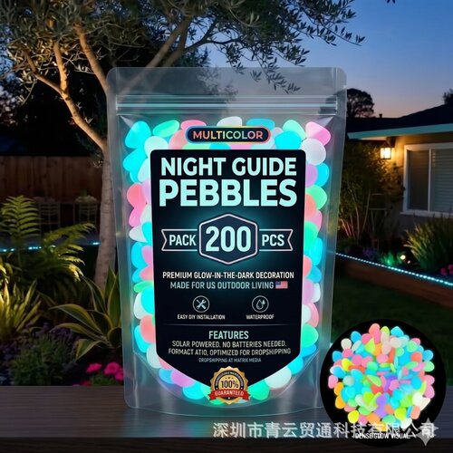跨境爆款 Colorful Glow in the Dark Garden Stones 夜光花园石