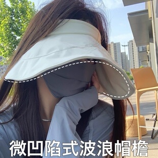 RX UVCUT日本空顶遮阳帽女防晒防紫外线可折叠大檐户外太阳蛋卷帽