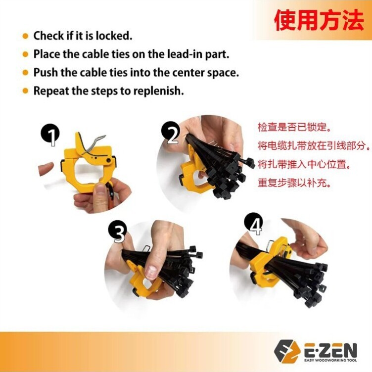 便携扎带收纳夹强力夹持韩国E-ZEN快速固定电线收纳理线器固线夹
