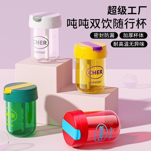 2025轻奢高级感水杯大容量夏天运动水杯少女ins风吸管杯学生儿童