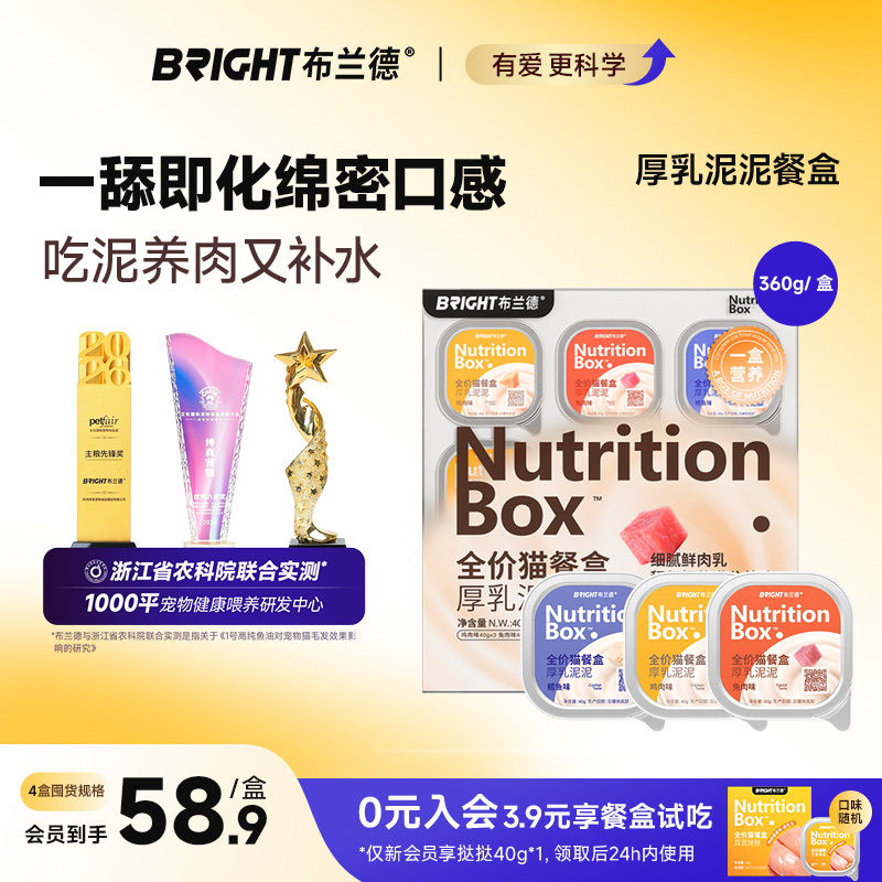 新品成幼猫饭主食罐头图片