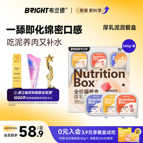 新品成幼猫饭主食罐头