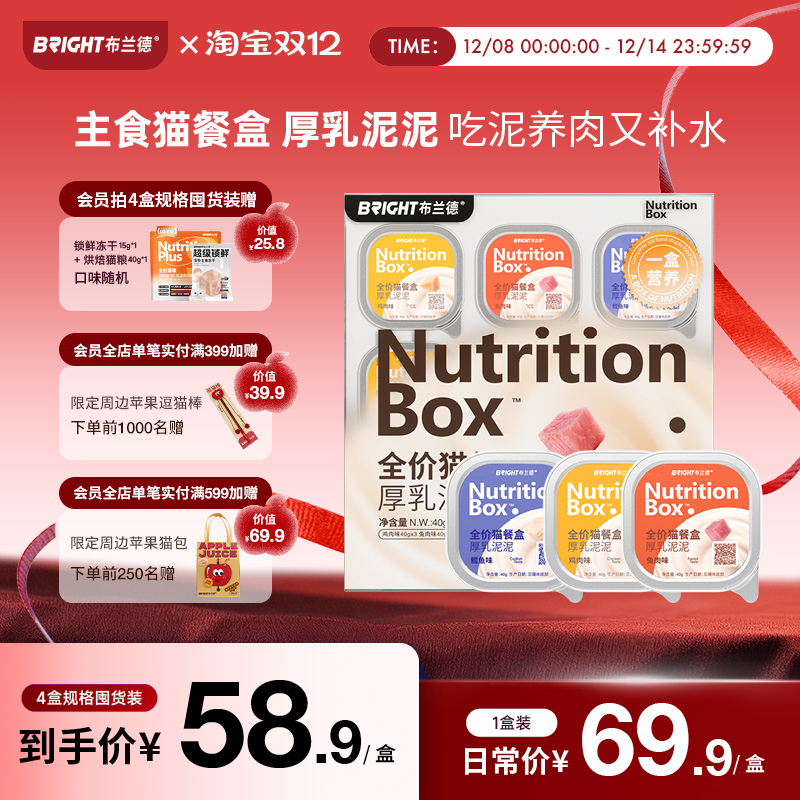 新品成幼猫饭主食罐头