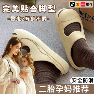 外穿防臭包头月子软底 德国孕妇专用防滑拖鞋 2024新款 洞洞鞋 女夏季