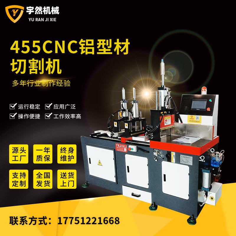 455cnc全自动铝型材切割机切铝机铜管铜棒下料机数控切割机无毛刺