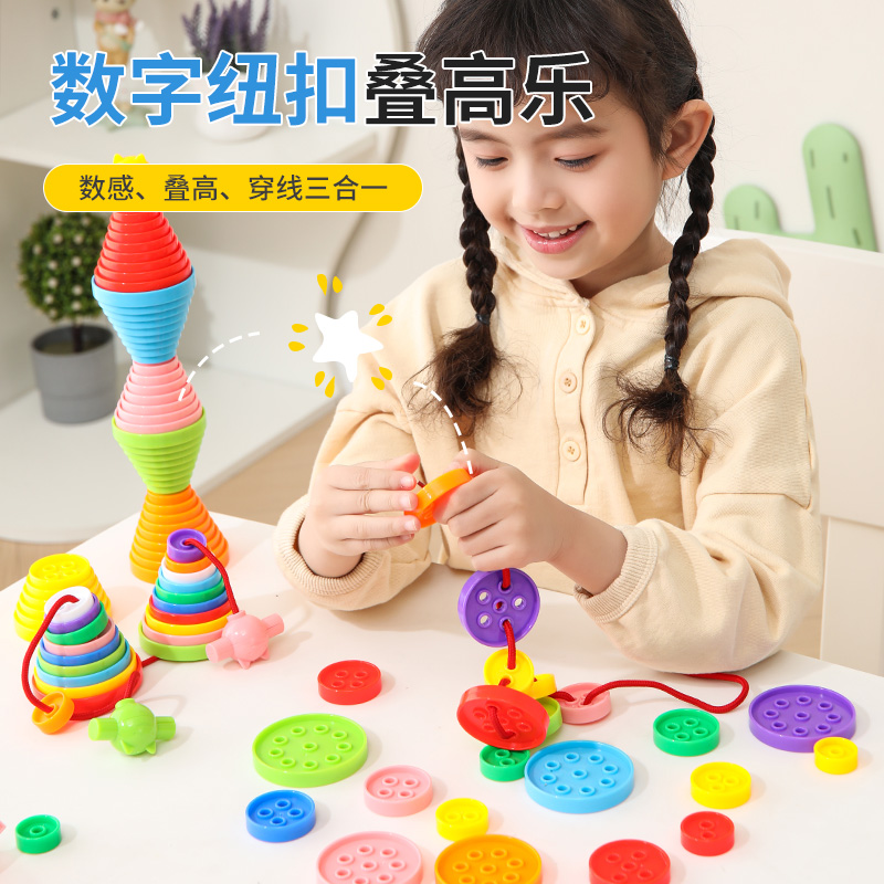 星卡里3-6岁益智塑料积木