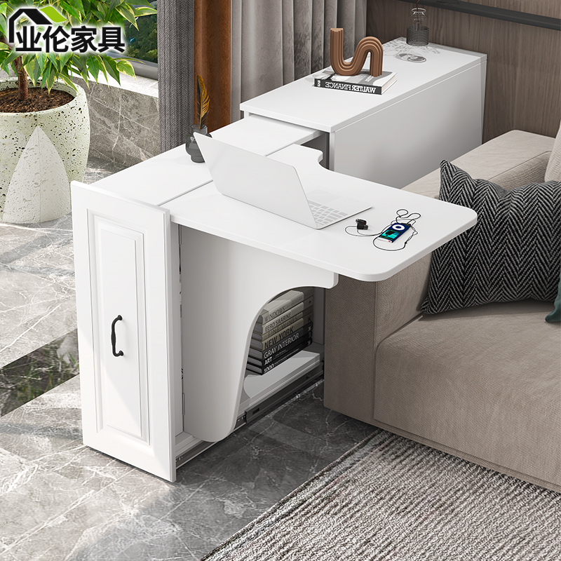 现代简约折叠沙发边柜客厅茶桌