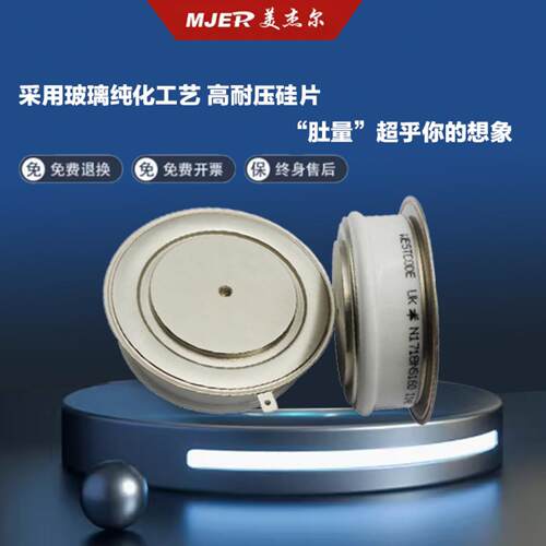 西玛可控硅N1114LS160 R1275NS21L 现货