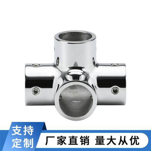 316不锈钢坐四通 游艇船用圆管固定连接件22/25/32mm四通接头配件