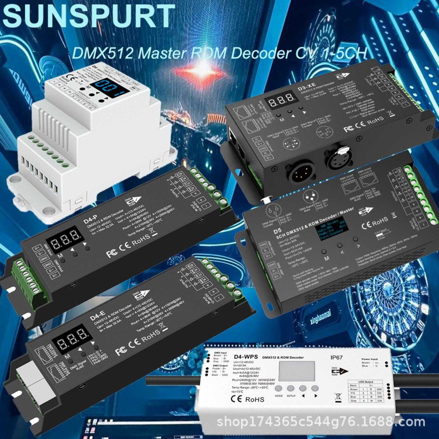 4通道恒压DMX512解码器可1/2/4DMX通道输出RDM功能PWM频率 D4-P/E