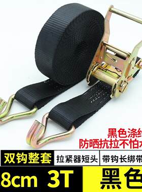 38mm3T双钩捆绑器黑色会展舞台展览集装箱防台风固定紧绳器绷带绳