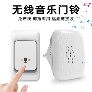 门玲小孩老人叮咚呼叫器 门铃无线家用智能超远距离电子遥控数码