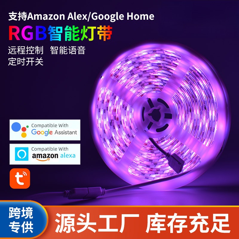 5050 RGBCW 2835 RGBCCT涂鸦WIFI冷暖可调LED防水灯带