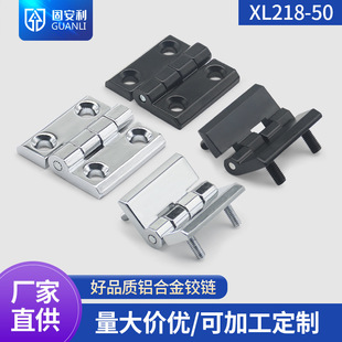 CL218-50配电箱合页CL236锌合金铰链HL050重型工业配电柜合页