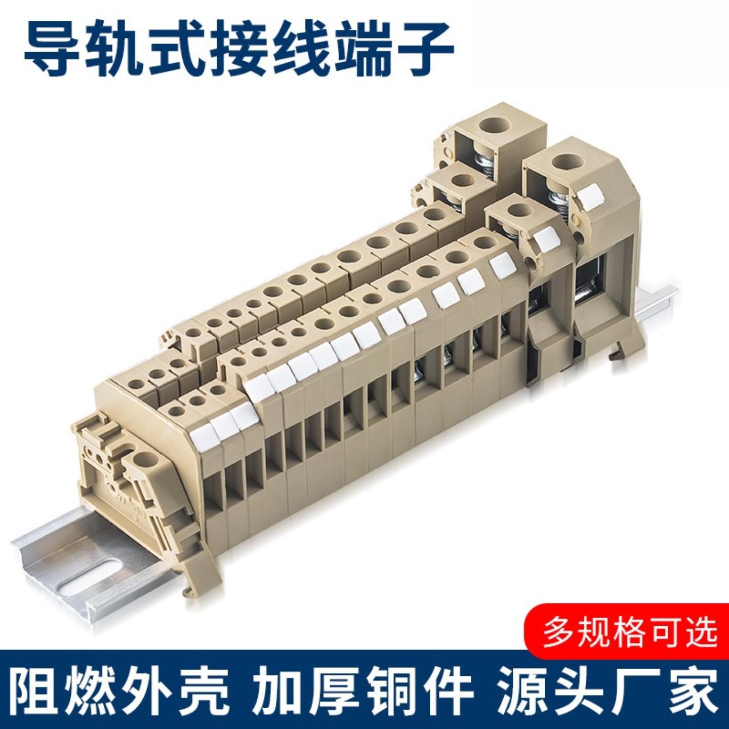京红JXB接线端子SAK2.5EN米黄色阻燃电压魏德米勒排导轨连接器