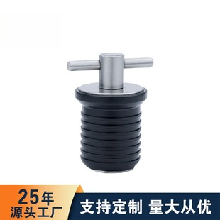 甲板排水孔口絲堵 船用十字排水塞 皮劃艇摩托艇泄水出水口堵頭