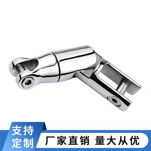 船用锚链接器 316不锈钢锚链接器 万向锚链接器连接件船舶配件
