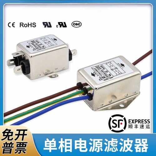 台湾YUNSANDA电源滤波器CW1BL2-10A/6A/3A-L(040)双极滤波器出线