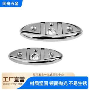 新款提拉索栓不锈钢316 折叠夹板锁栓5/6寸游艇皮划艇折叠索栓