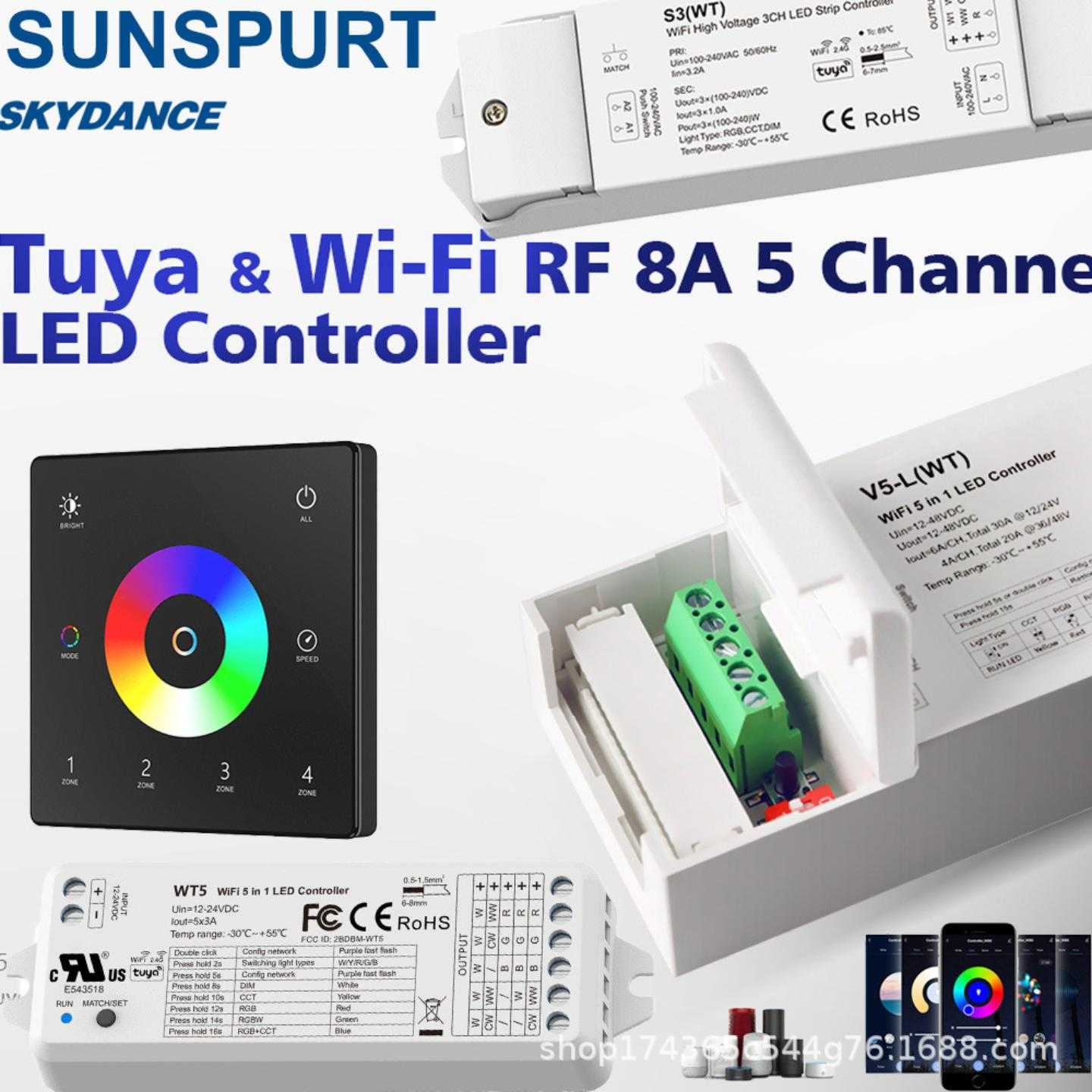 2.4G RF语音LED七彩RGBCW灯带无线WiFi 驱动支持涂鸦APP控制器WT5