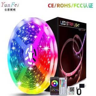 跨境直供灯带套装LED灯带RGB低压灯带自粘44键红外蓝牙七彩灯条