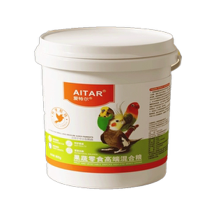 AITAR鹦鹉果蔬零食高端混合粮太阳和尚折衷金刚专用爱特尔营养粮