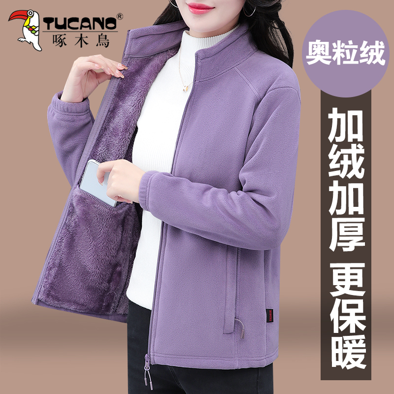 啄木鸟奥粒绒外套女秋冬加绒加厚2025新款爆款妈妈装休闲立领上衣