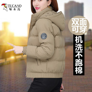 啄木鸟羽绒棉服女双面穿冬季 加厚棉衣洋气连帽棉袄短外套 2025新款