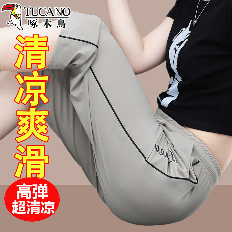 啄木鸟薄款运动卫裤女款2026新款夏季休闲七分裤冰感速干高腰中裤