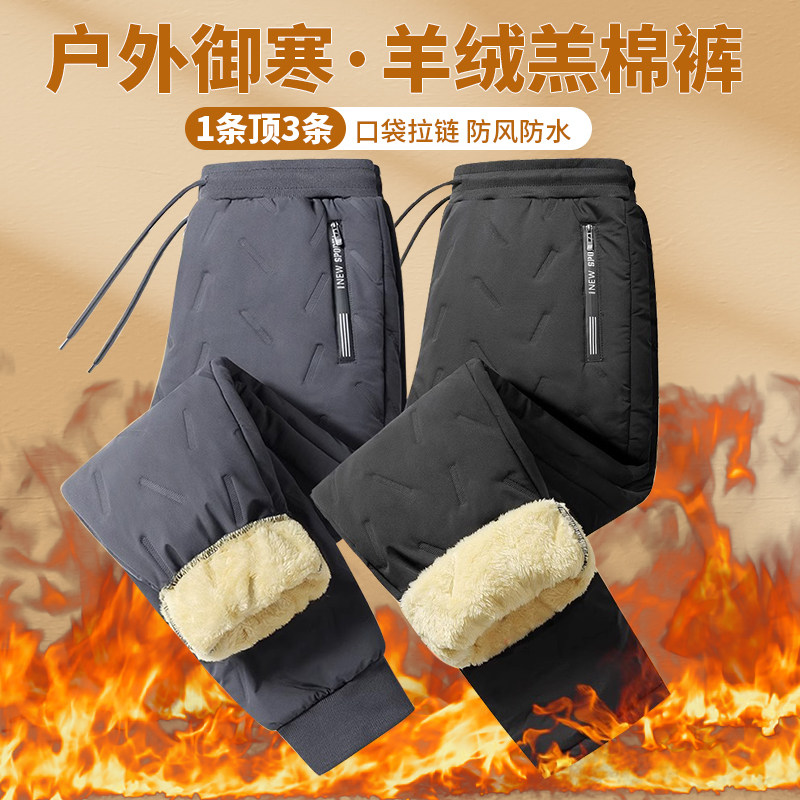 啄木鸟中老年羽绒棉裤女冬季外穿2025新款妈妈装加厚夹棉保暖长裤