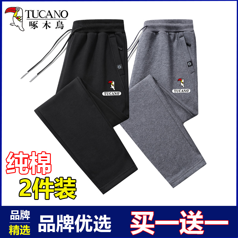 啄木鸟纯棉休闲裤女士春秋2025新款宽松妈妈加绒运动直筒长裤子