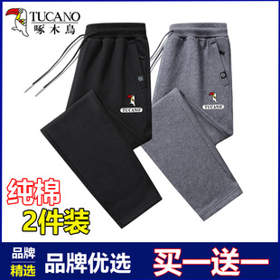 啄木鸟纯棉休闲裤女士春秋2026新款宽松妈妈加绒运动直筒长裤子