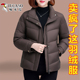 2025新款 时尚 女装 啄木鸟妈妈羽绒服冬装 百搭休闲立领短款 羽绒外套