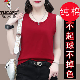 啄木鸟新款纯棉无袖打底百搭小背心女款夏季女士外穿宽松内搭上衣