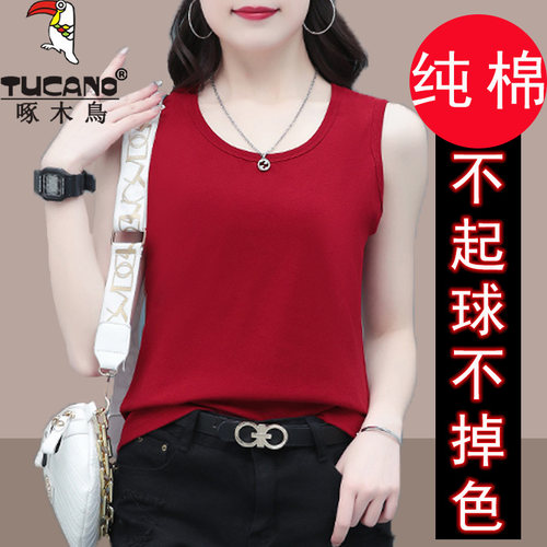 啄木鸟新款纯棉无袖打底百搭小背心女款夏季女士外穿宽松内搭上衣