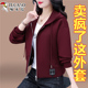 卫衣 开衫 啄木鸟连帽外套女春秋2025新款 减龄中年妈妈休闲宽松短款