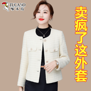 啄木鸟短款小香风外套女款2025新款春秋妈妈高端洋气韩版上衣女