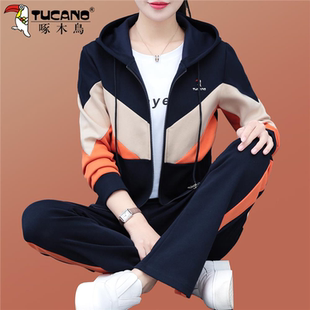 外套 中年妈妈洋气休闲开衫 啄木鸟三件套运动套装 女士春秋2026新款