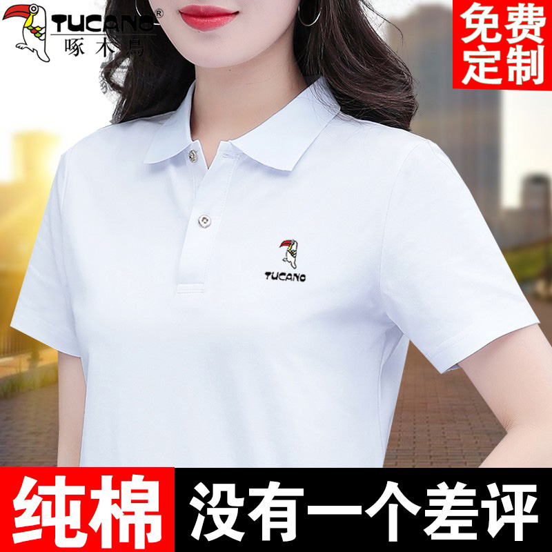 啄木鸟纯棉白色短袖t恤女夏季2025新款妈妈纯色翻领polo衫上衣
