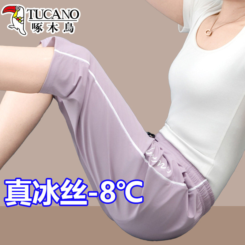 啄木鸟薄款运动卫裤女款2025新款夏季休闲七分裤冰感速干高腰中裤