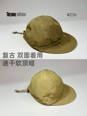 轻户外棒球帽双面军事风大头围
