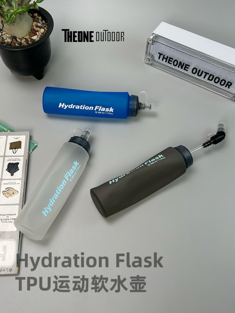 户外可折叠TPU软水壶500ml吸管