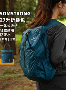 杉木山装可折叠背包男超轻便携双肩女大容量轻薄收纳27升新款旅行