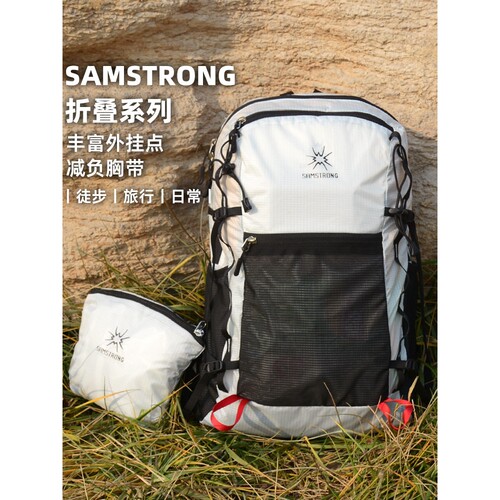 杉木山装27L防水户外可折叠背包