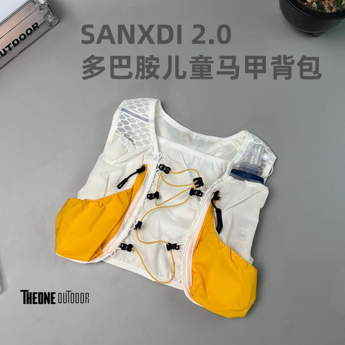 儿童专业越野跑背包5L超轻户外
