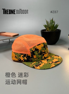 橙色迷彩运动网帽 轻量化户外跑步运动帽小众配色透气休闲帽#Z87